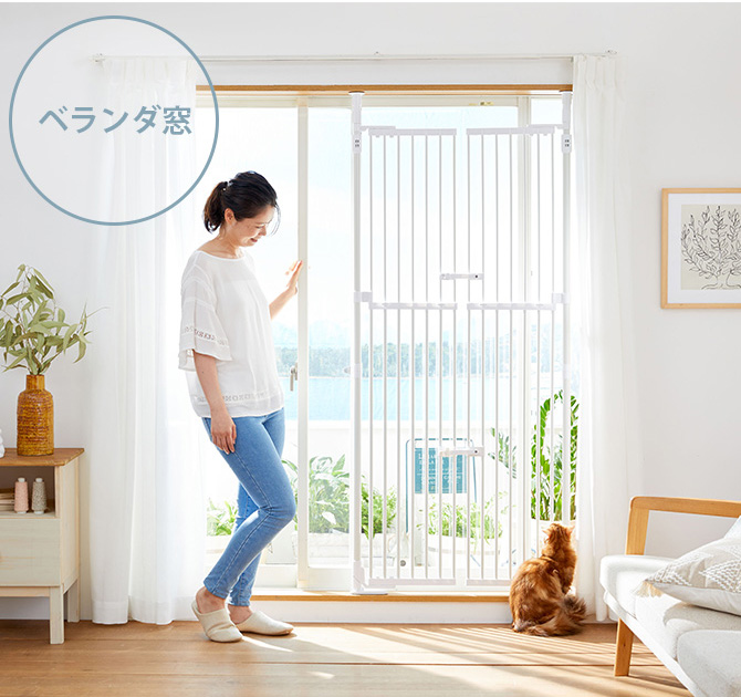 猫脱走防止 のぼれんニャン バリアフリー